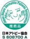 アトピーマーク