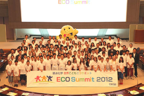「世界こどもエコサミット2012」の模様(8月7日、京都国際会館にて)