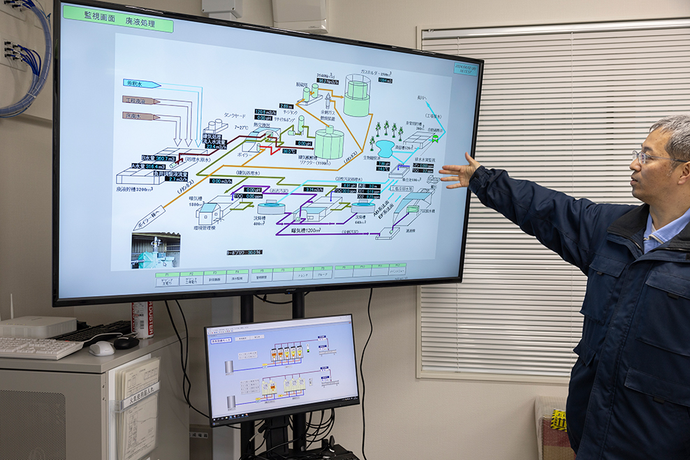 排水の水質を常時管理している