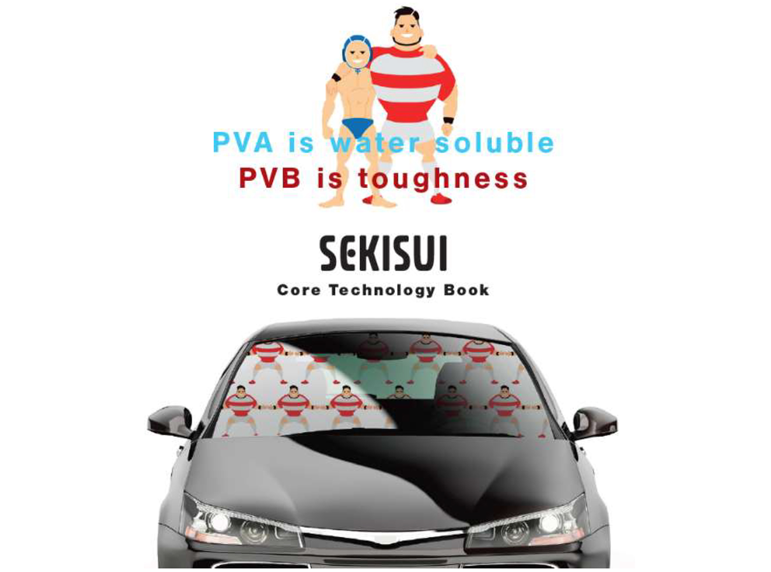 SEKISUI Core Technology Book 水球選手とラグビー選手として描写されるPVAとPVB