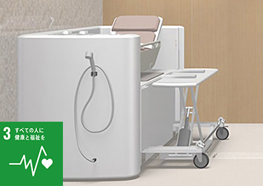 介護用ユニットバス(wells)」