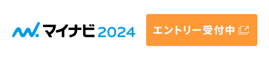 マイナビ2024