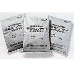 ドーデンクリートS・B | キーワード検索 | 積水化学工業株式会社