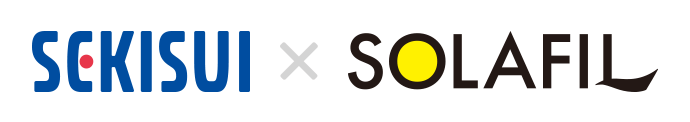 SEKISUI × SOLAFIL