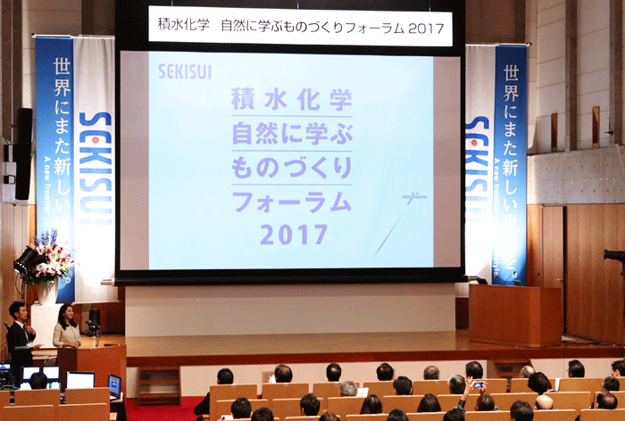 自然に学ぶものづくり研究助成プログラム