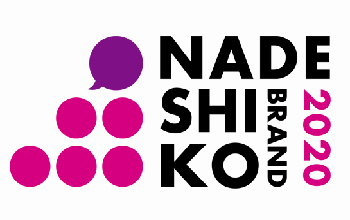 2019年度「なでしこ銘柄」に選定