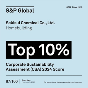 S&P Global社サステナビリティ格付け 「S&P Global Sustainability Yearbook 2025」で上位10％企業に選定
