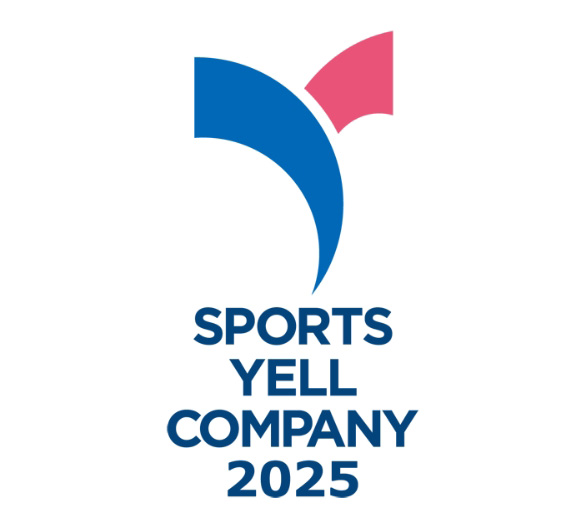 スポーツ庁「スポーツエールカンパニー2025」に認定