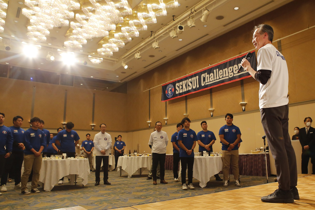 SEKISUIチャレンジャーズ決起会レポート「力を借りて積水化学グループの挑戦マインドと活力の向上を」|SEKISUI×SPORTS「挑戦のTASUKI」|積水化学工業株式会社