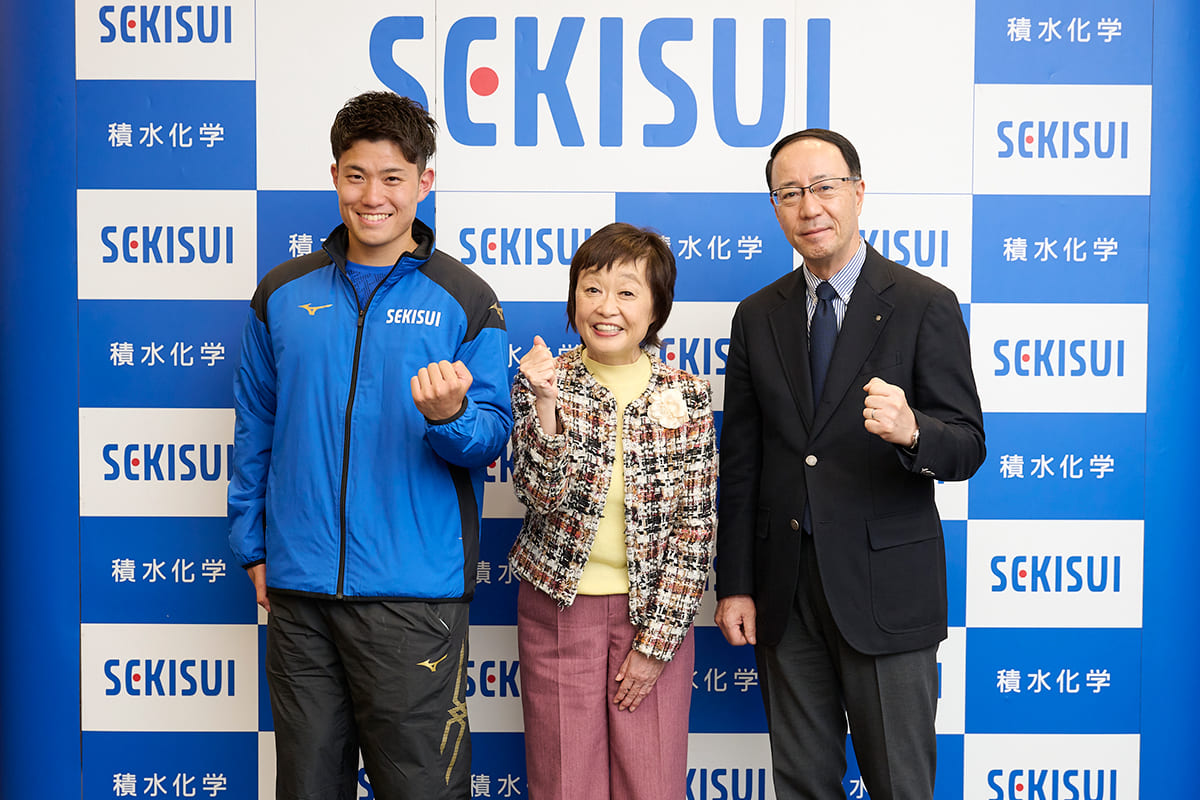 近藤元選手らパラアスリートを全力応援!日本パラ陸上競技連盟とオフィシャルパートナー契約|SEKISUI×SPORTS「挑戦のTASUKI」|積水化学工業株式会社