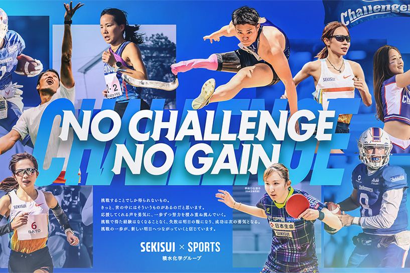 大阪市長杯2026世界スーパージュニアテニスへ協賛いたします