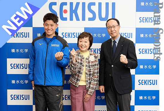 近藤元選手らパラアスリートを全力応援！日本パラ陸上競技連盟とオフィシャルパートナー契約