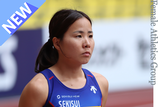 Athletic 積水化学 女子陸上競技部