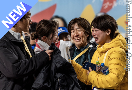Athletic 積水化学 女子陸上競技部