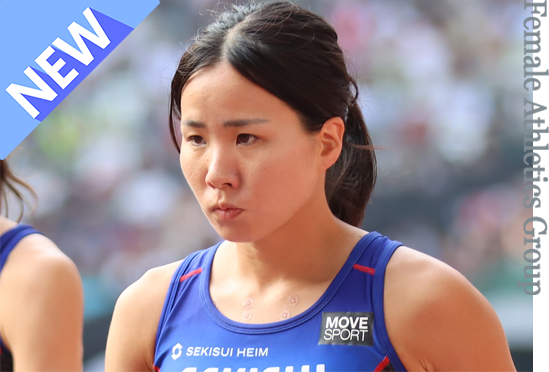Athletic 積水化学 女子陸上競技部