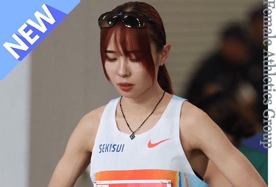 Athletic 積水化学 女子陸上競技部