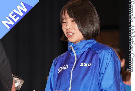 Athletic 積水化学 女子陸上競技部