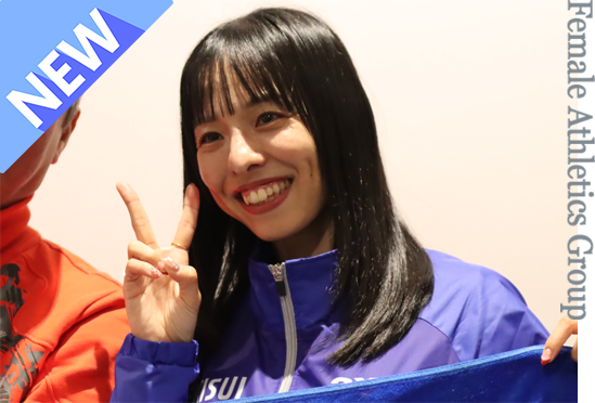 Athletic 積水化学 女子陸上競技部