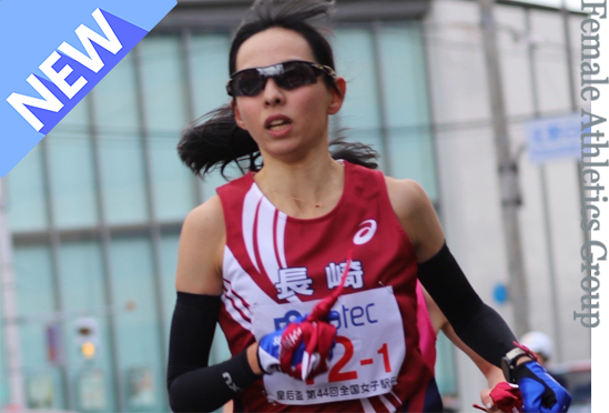 Athletic 積水化学 女子陸上競技部
