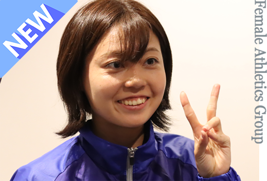 Athletic 積水化学 女子陸上競技部