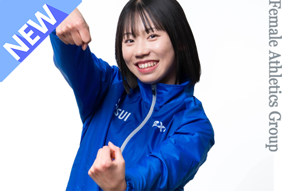 Athletic 積水化学 女子陸上競技部