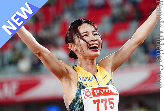Athletic 積水化学 女子陸上競技部