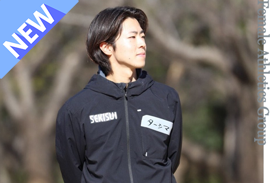 Athletic 積水化学 女子陸上競技部