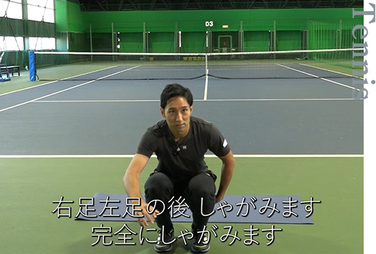 Tennis
