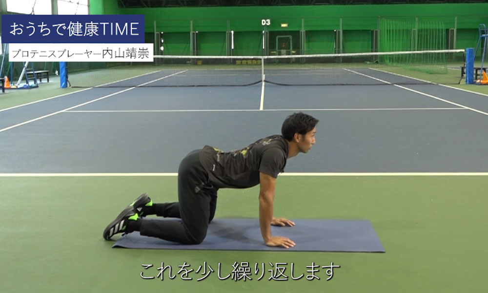 おうちで健康TIME 内山靖崇14「肩甲骨のエクササイズ」