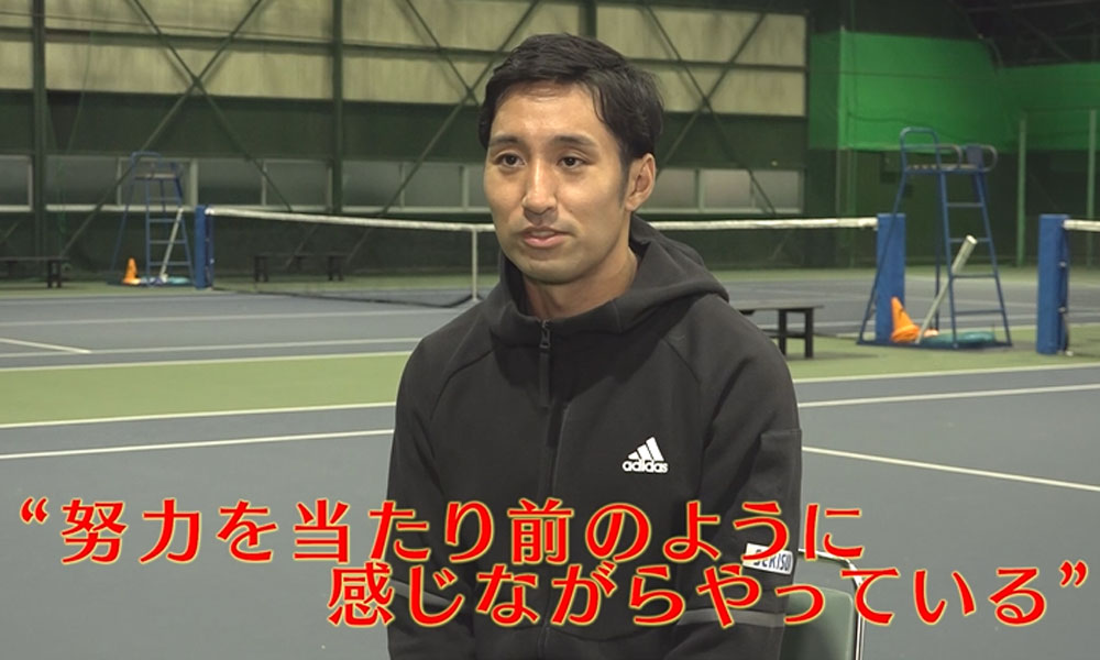 インタビュー動画 内山靖崇「努力を毎日の当たり前にすれば到達点は変わる」