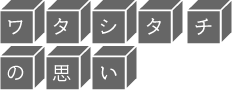 ^V^`̎v
