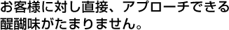 qlɑ΂ځAAv[`ł햡܂܂B