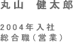 ێR@Y@2004NЁ@Eij