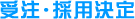 󒍁E̗p