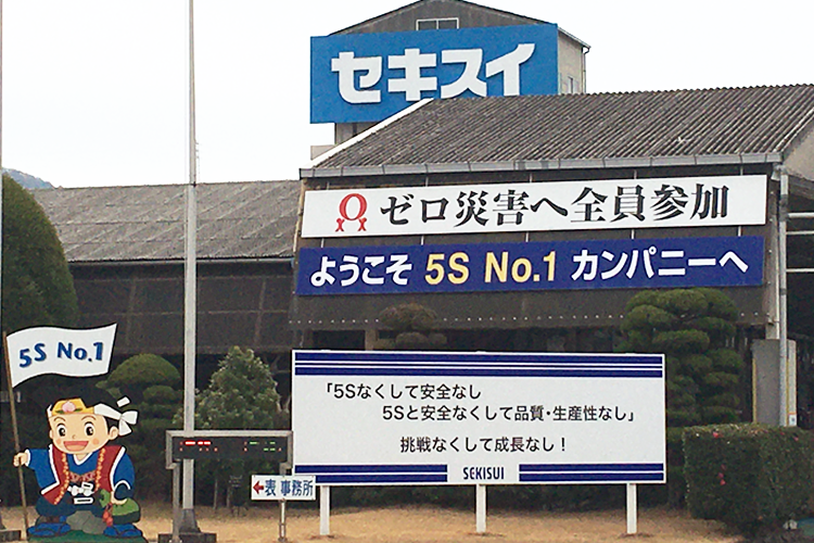 岡山製造所